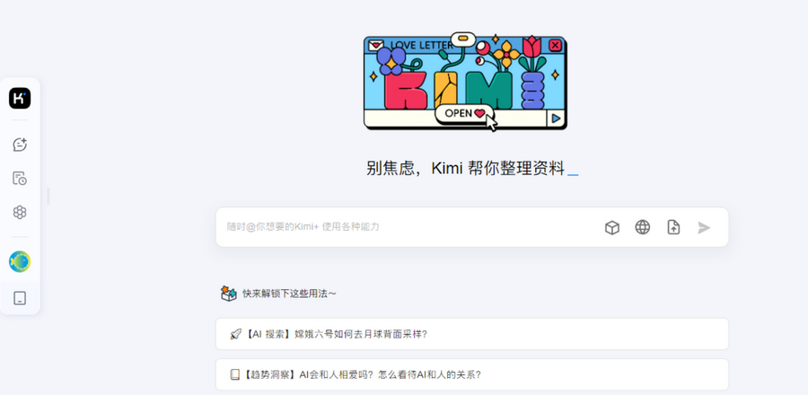 2f2d8d3a97a3b647697cd8f26353c7f6.png