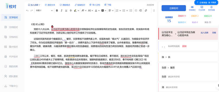 3801be10515cf765535ca1df33934bf0.png