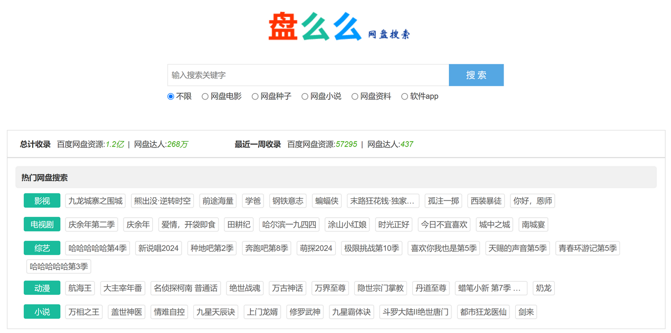6eab63853a07c6f3a586c7e1da731042.png